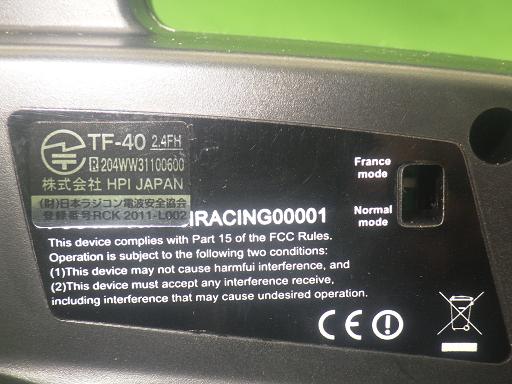 564571001　　クリックすると、もっと大きい画像を表示