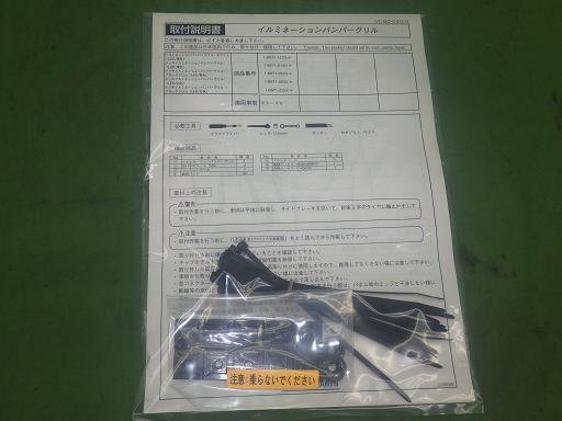 564624001　　クリックすると、もっと大きい画像を表示