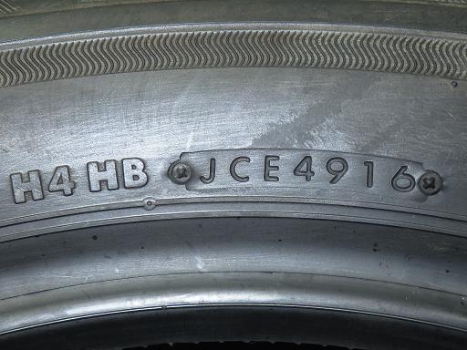 564954006　　クリックすると、もっと大きい画像を表示