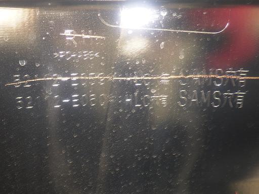 565902017　　クリックすると、もっと大きい画像を表示