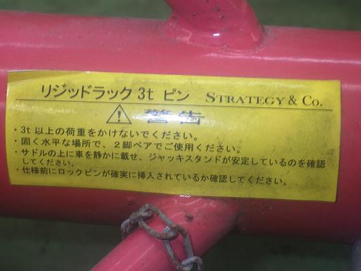 565967008　　クリックすると、もっと大きい画像を表示