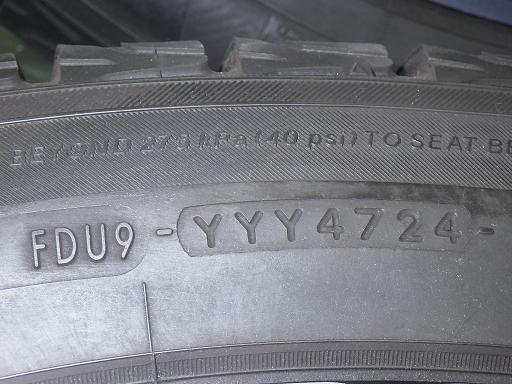 566024001　　クリックすると、もっと大きい画像を表示