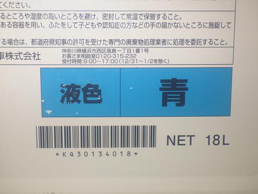 566028019　　クリックすると、もっと大きい画像を表示