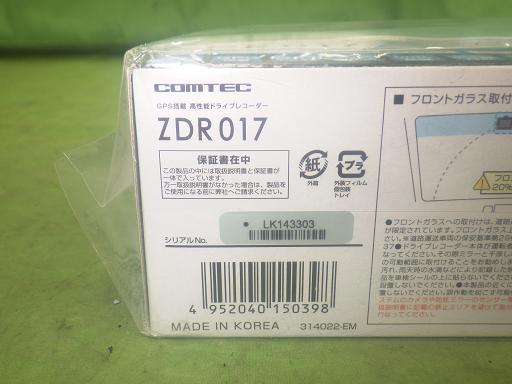 566067002　　クリックすると、もっと大きい画像を表示