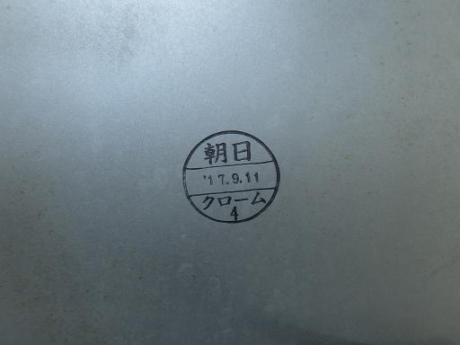 566109001　　クリックすると、もっと大きい画像を表示