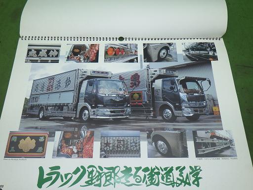 566164001　　クリックすると、もっと大きい画像を表示