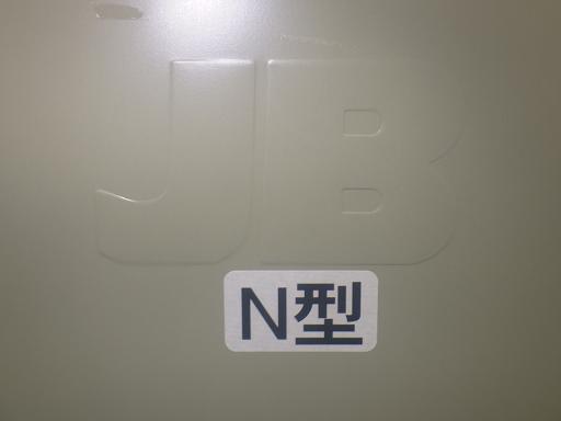 566224005　　クリックすると、もっと大きい画像を表示