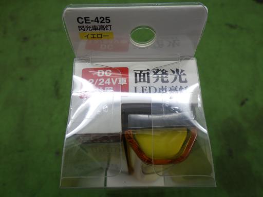 566315006　　クリックすると、もっと大きい画像を表示