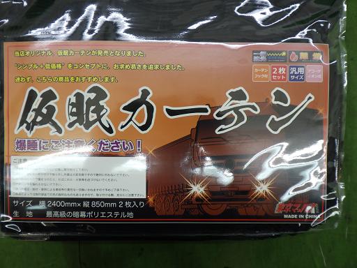 566334001　　クリックすると、もっと大きい画像を表示