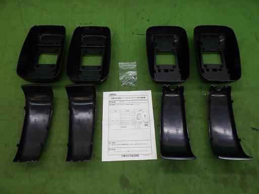 566346001　　クリックすると、もっと大きい画像を表示