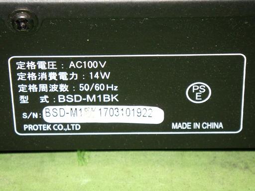 566371005　　クリックすると、もっと大きい画像を表示