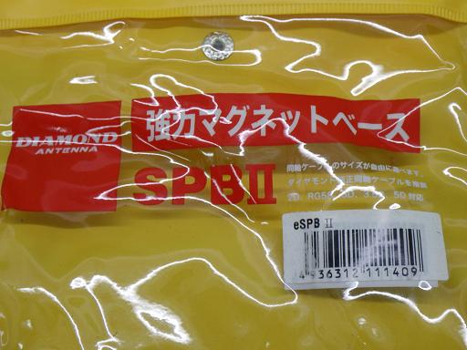 566377003　　クリックすると、もっと大きい画像を表示