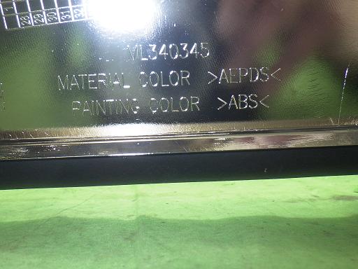 566424001　　クリックすると、もっと大きい画像を表示