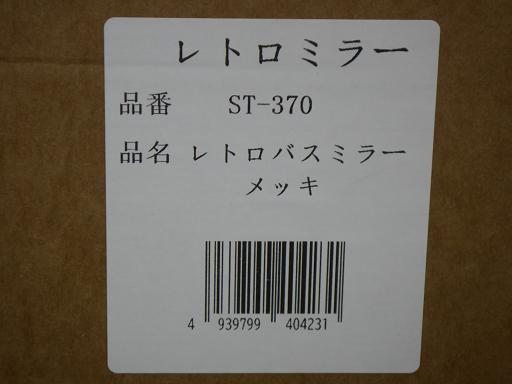 566482006　　クリックすると、もっと大きい画像を表示