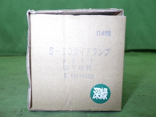 566482007　　クリックすると、もっと大きい画像を表示