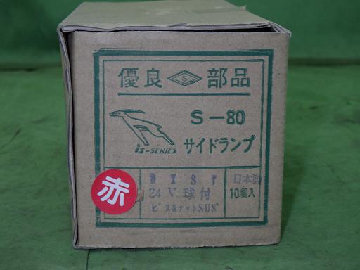 566491008　　クリックすると、もっと大きい画像を表示