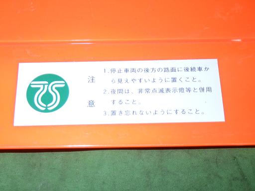 566708002　　クリックすると、もっと大きい画像を表示