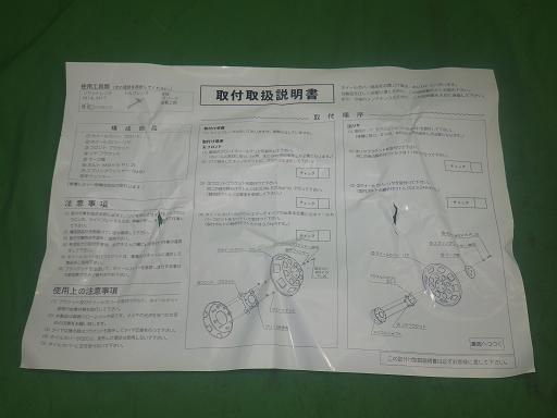 566720003　　クリックすると、もっと大きい画像を表示