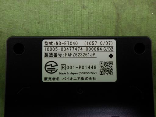 566730009　　クリックすると、もっと大きい画像を表示