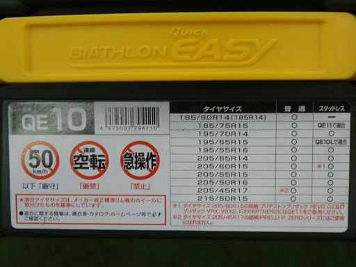 566766001　　クリックすると、もっと大きい画像を表示