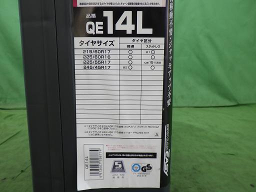 566766002　　クリックすると、もっと大きい画像を表示