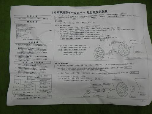 566783005　　クリックすると、もっと大きい画像を表示