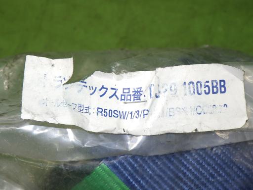 566923008　　クリックすると、もっと大きい画像を表示