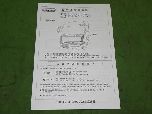 567022009　　クリックすると、もっと大きい画像を表示