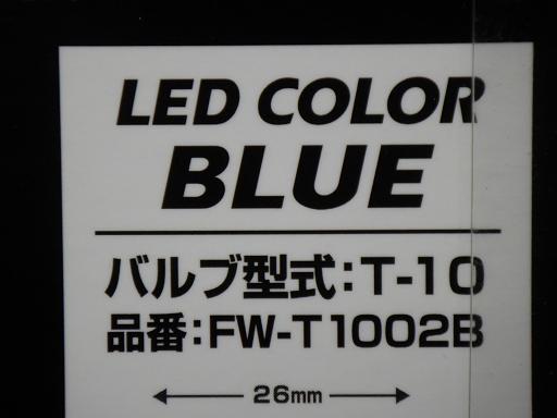 567197009　　クリックすると、もっと大きい画像を表示
