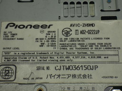 511173001　　クリックすると、もっと大きい画像を表示