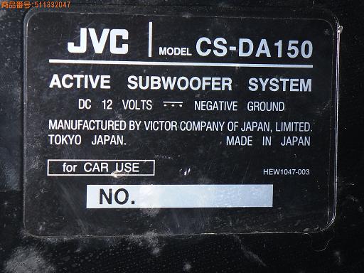 511332047　　クリックすると、もっと大きい画像を表示