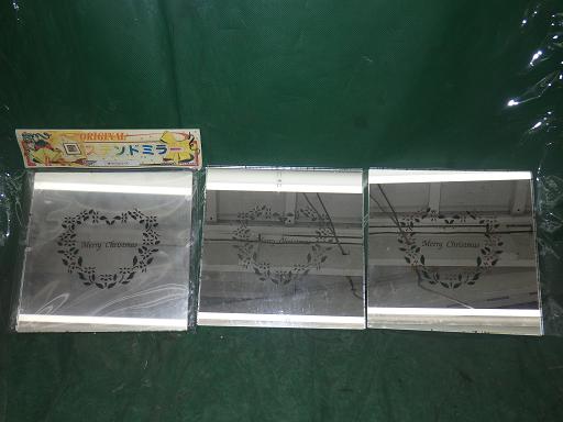 513360002　　クリックすると、もっと大きい画像を表示