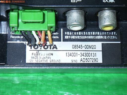 554883003　　クリックすると、もっと大きい画像を表示