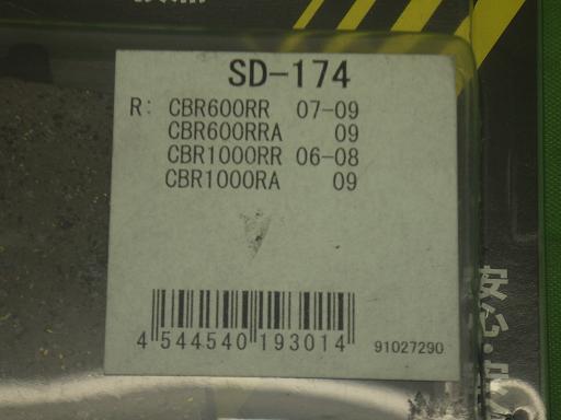 556326004　　クリックすると、もっと大きい画像を表示