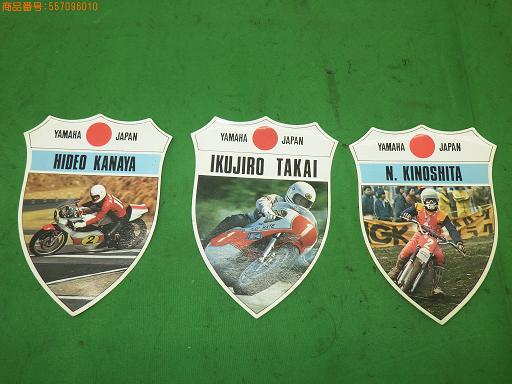 557096010　　クリックすると、もっと大きい画像を表示