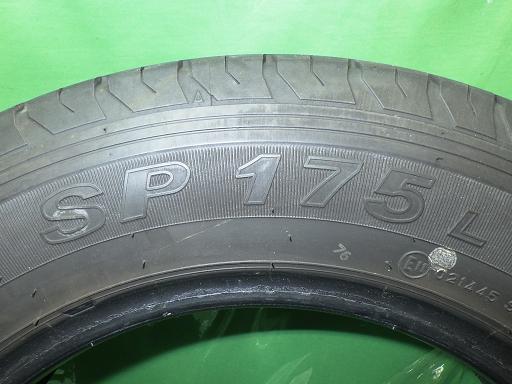 557794001　　クリックすると、もっと大きい画像を表示