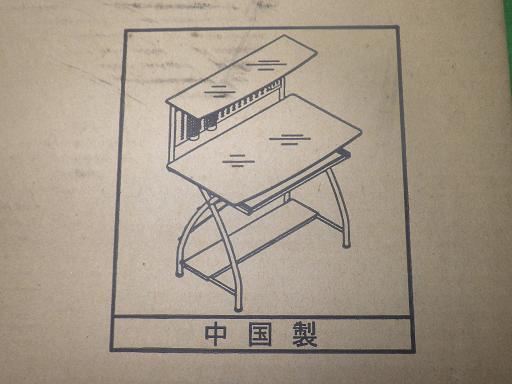 559286002　　クリックすると、もっと大きい画像を表示