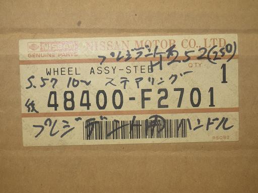 560216016　　クリックすると、もっと大きい画像を表示