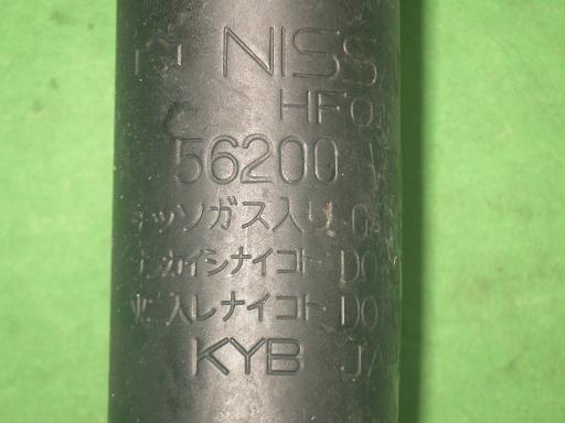 560290002　　クリックすると、もっと大きい画像を表示