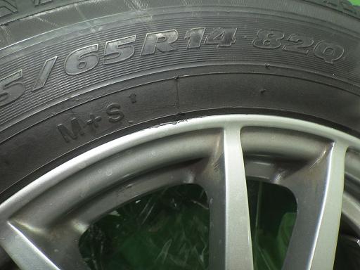 563603001　　クリックすると、もっと大きい画像を表示