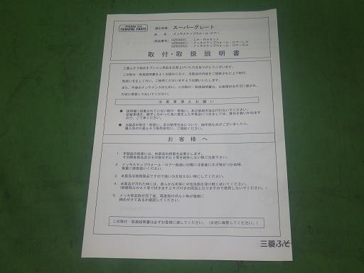 564123010　　クリックすると、もっと大きい画像を表示