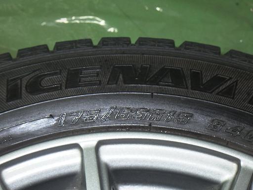 564287002　　クリックすると、もっと大きい画像を表示