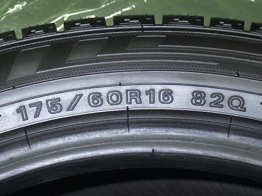 564456001　　クリックすると、もっと大きい画像を表示