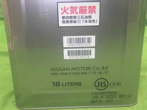 564460012　　クリックすると、もっと大きい画像を表示