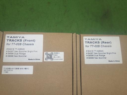 564509005　　クリックすると、もっと大きい画像を表示