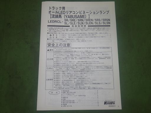 564585001　　クリックすると、もっと大きい画像を表示