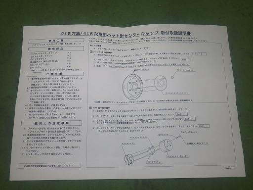 564585008　　クリックすると、もっと大きい画像を表示