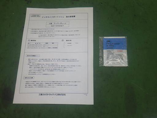 564749006　　クリックすると、もっと大きい画像を表示