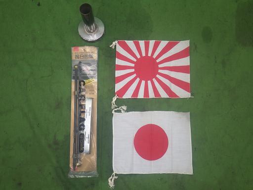 564797001　　クリックすると、もっと大きい画像を表示