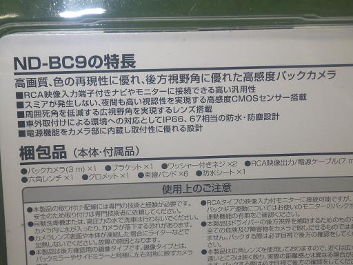 564864005　　クリックすると、もっと大きい画像を表示